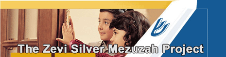 mezuzah-promo.gif