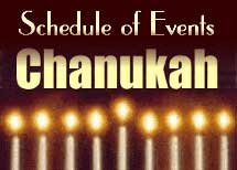 Chanukah-Skate-72-promo.gif